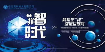 互联网时代企业营销 机遇与挑战并存