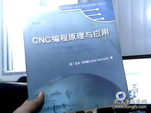 互联网人必读书籍全景图 从编程入门到商业运营的经典指南