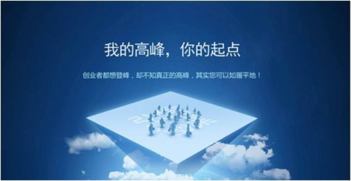 畅宇科技推出全网服务商，开启全民互联网掘金大时代