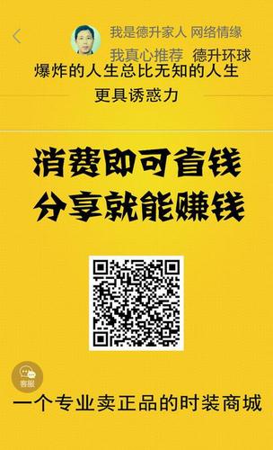 手机移动互联网销售图片